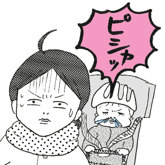 たまご絵日記 -はじめての妊娠！育児！奮闘記-