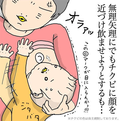 たまご絵日記 -はじめての妊娠&子育て-