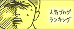 たまご絵日記 -はじめての妊娠!育児!奮闘記-