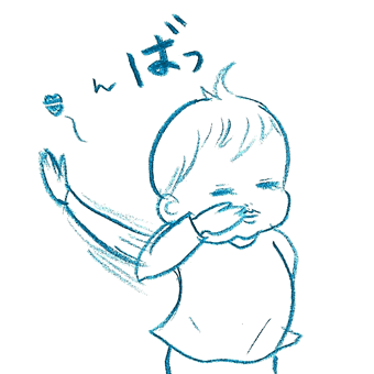たまご絵日記 -はじめての妊娠!育児!奮闘記-