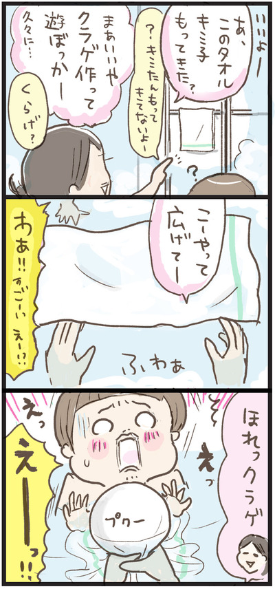1122-3