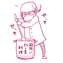 たまご絵日記 -はじめての妊娠!育児!奮闘記-