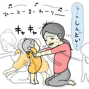 たまご絵日記 -はじめての子育て-
