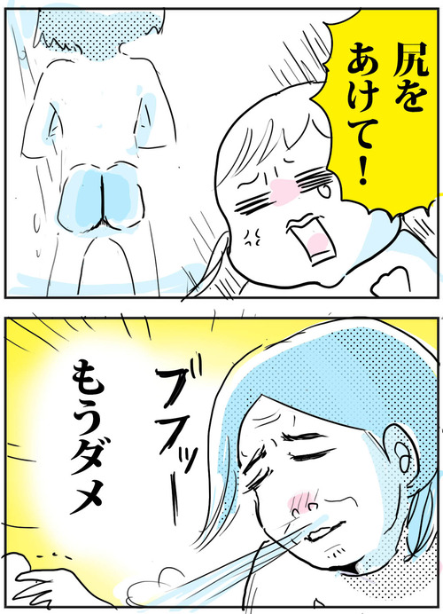 1034−6