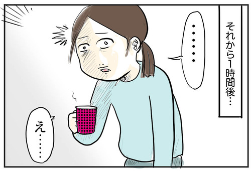 0323-9