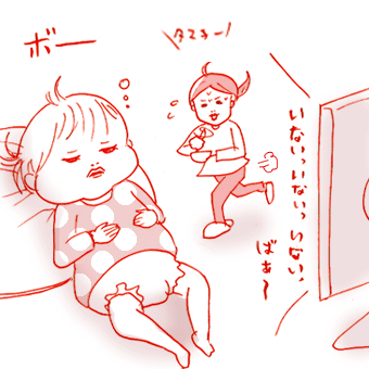たまご絵日記 -はじめての妊娠!育児!奮闘記-