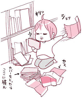たまご絵日記 -はじめての妊娠!育児!奮闘記-
