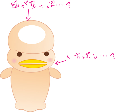 たまご日記 -はじめての妊娠&子育て-