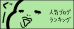 たまご絵日記 -はじめての妊娠!育児!奮闘記-
