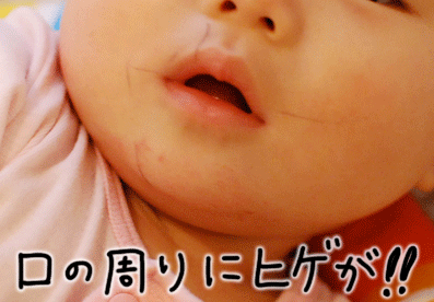 たまご絵日記 -はじめての子育て-