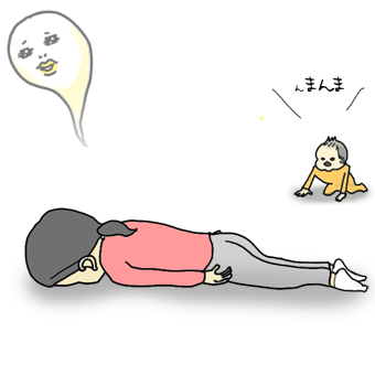たまご絵日記 -はじめての妊娠!育児!奮闘記-