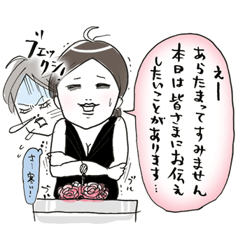 たまご絵日記 -はじめての妊娠!育児!奮闘記-
