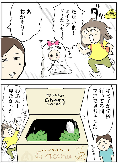 0913-1