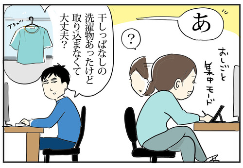 0427-1