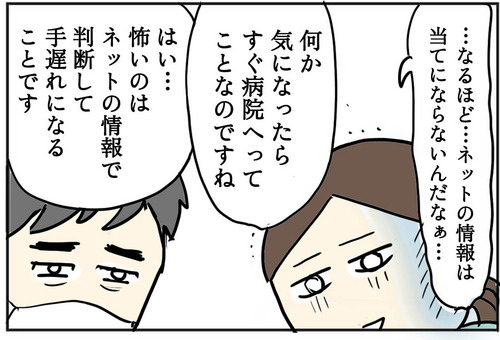 0704-9