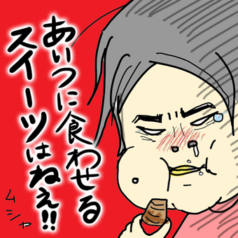 たまご絵日記 -はじめての子育て-