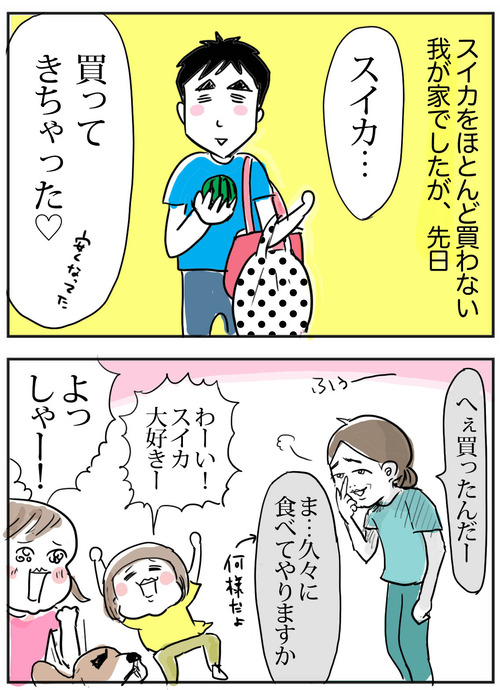 0727-2