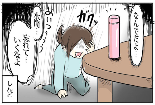 名称未設定 10