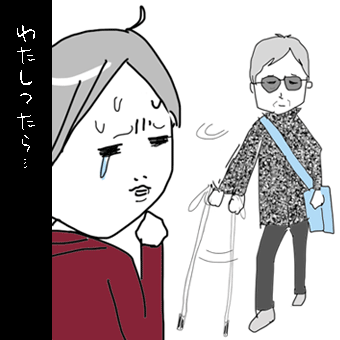 たまご絵日記 -はじめての妊娠!育児!奮闘記-