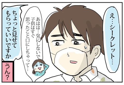 0608−7