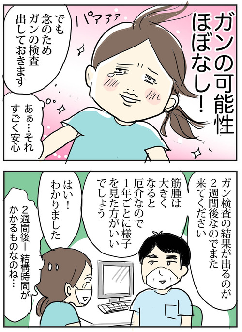 0916-3