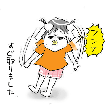 たまご絵日記 -はじめての妊娠!育児!奮闘記-