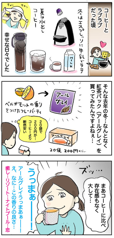 0630−3