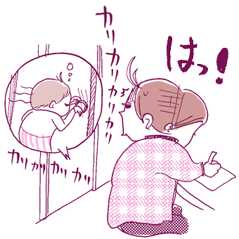 たまご絵日記 -はじめての妊娠!育児!奮闘記-