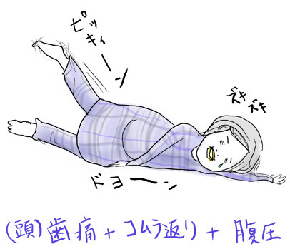 たまご絵日記 -はじめての妊娠&子育て-