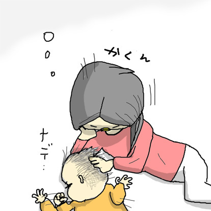 たまご絵日記 -はじめての妊娠&子育て-