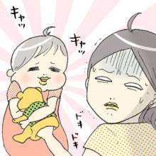 たまご絵日記 -はじめての妊娠!育児!奮闘記-