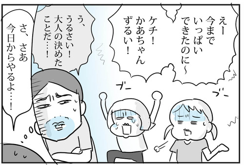 0609-6