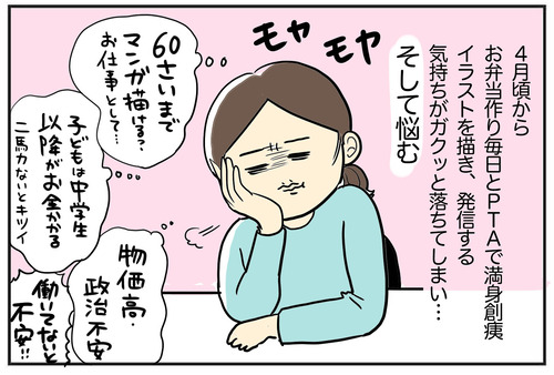 0624-2