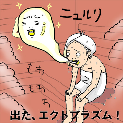 たまご絵日記 -はじめての妊娠&子育て-