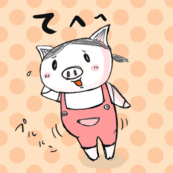 たまご絵日記 -はじめての妊娠!育児!奮闘記-
