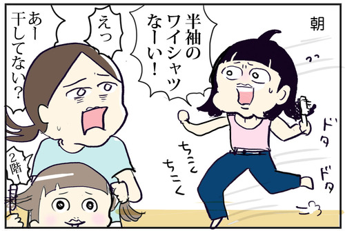 0523-1