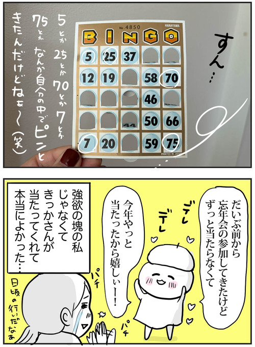1209−10