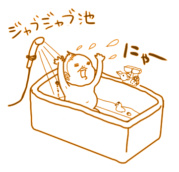たまご絵日記 -はじめての妊娠!育児!奮闘記-