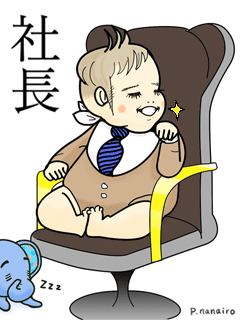 たまご絵日記 -はじめての子育て-