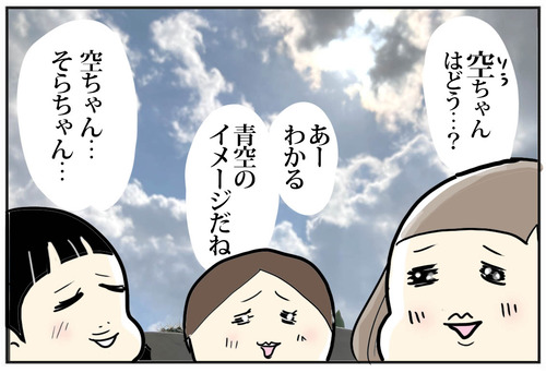 0501-4
