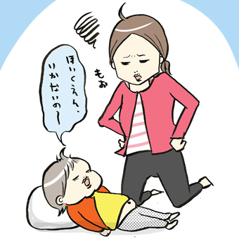 たまご絵日記 -はじめての妊娠!育児!奮闘記-