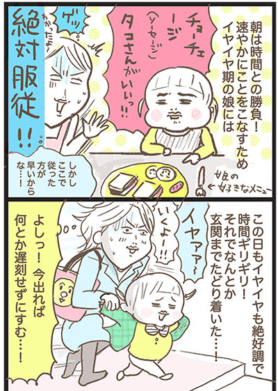 52