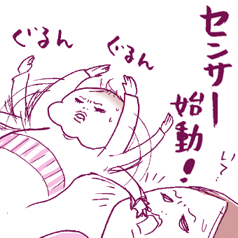 たまご絵日記 -はじめての妊娠!育児!奮闘記-