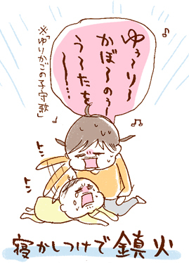 たまご絵日記 -はじめての妊娠!育児!奮闘記-
