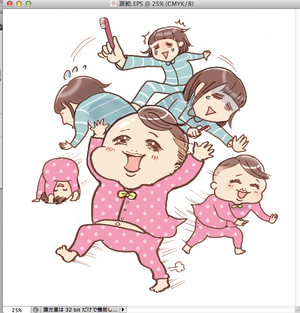 扉絵スクショ