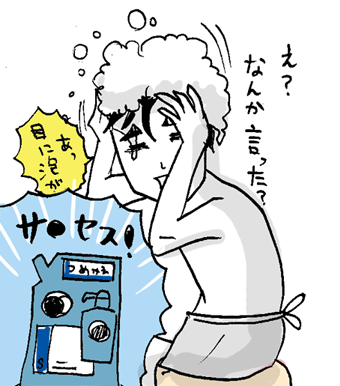 たまご絵日記 -はじめての妊娠!育児!奮闘記-