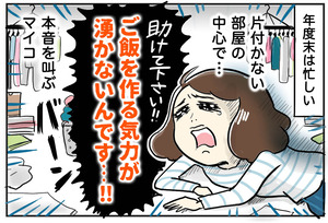 お仕事例1