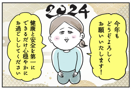 0104−13