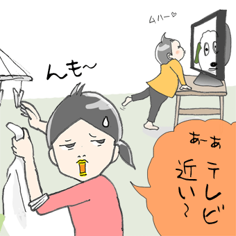 たまご絵日記 -はじめての妊娠!育児!奮闘記-