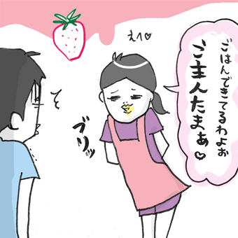 たまご絵日記 -はじめての妊娠!育児!奮闘記-